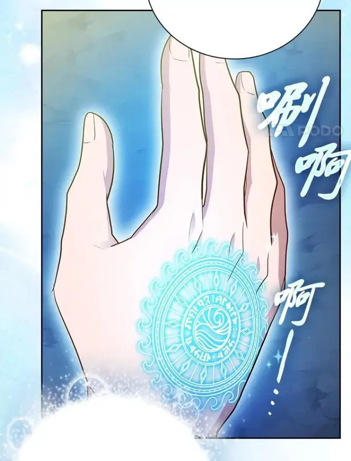 《厌学魔法师想毕业》94.新的小精灵图27