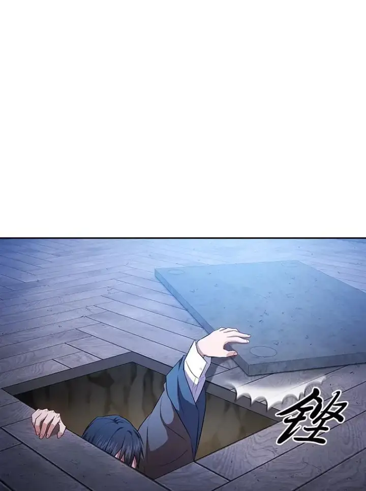 《厌学魔法师想毕业》94.新的小精灵图45