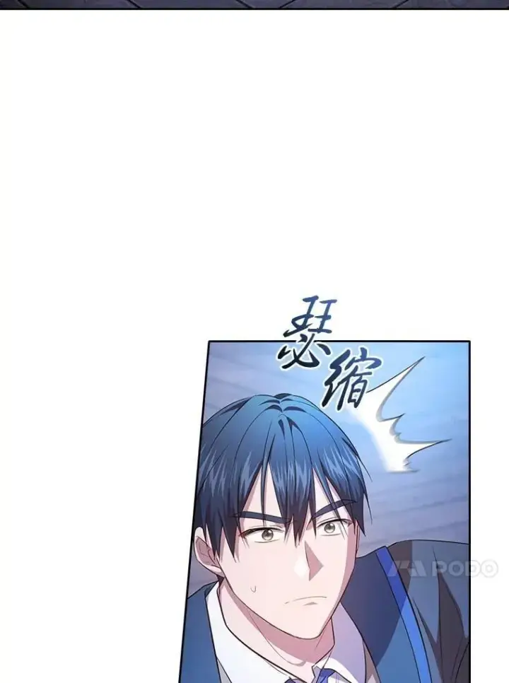 《厌学魔法师想毕业》94.新的小精灵图46
