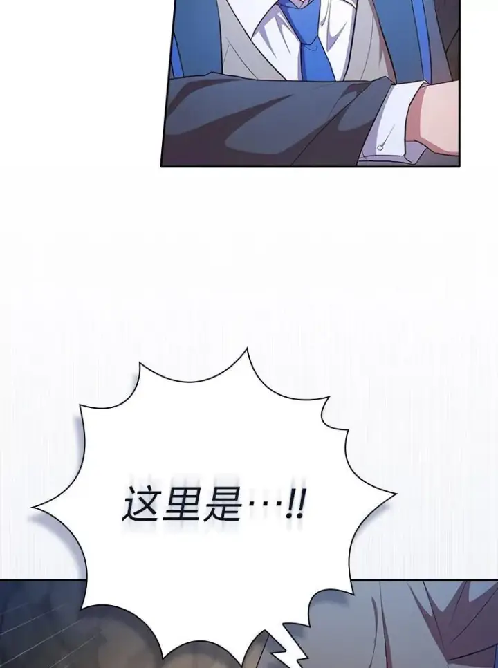 《厌学魔法师想毕业》94.新的小精灵图47