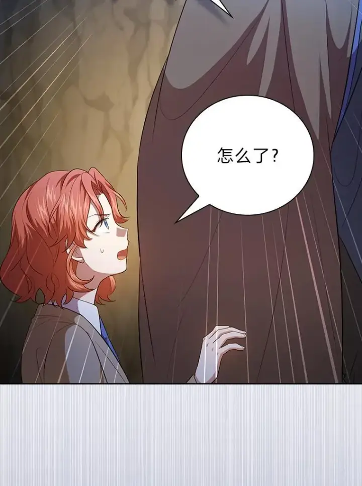 《厌学魔法师想毕业》94.新的小精灵图48
