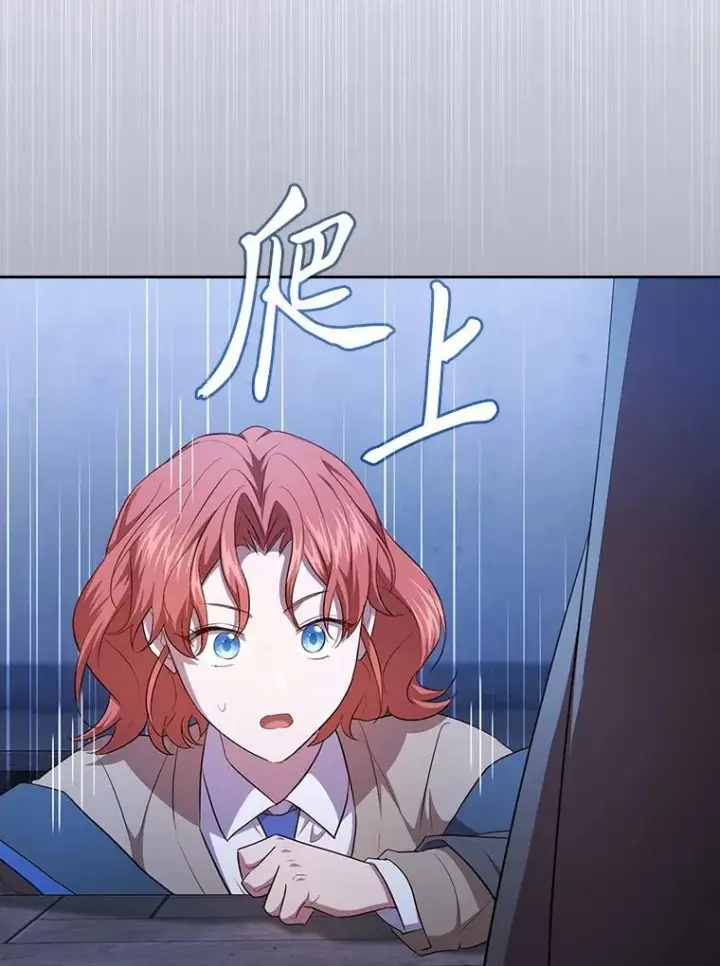《厌学魔法师想毕业》94.新的小精灵图49