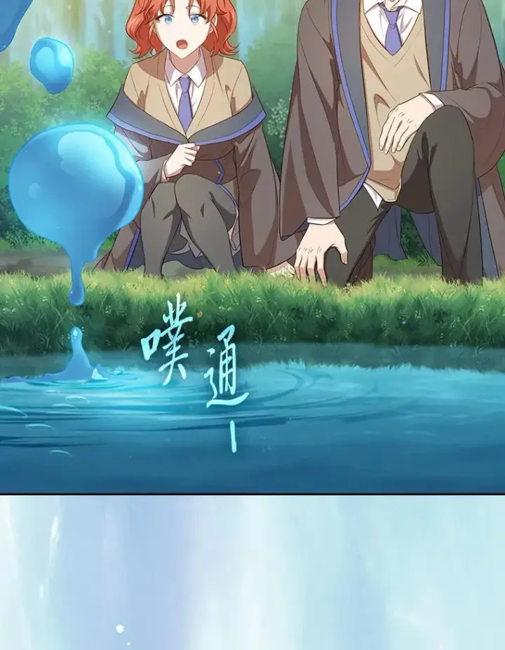 《厌学魔法师想毕业》94.新的小精灵图5