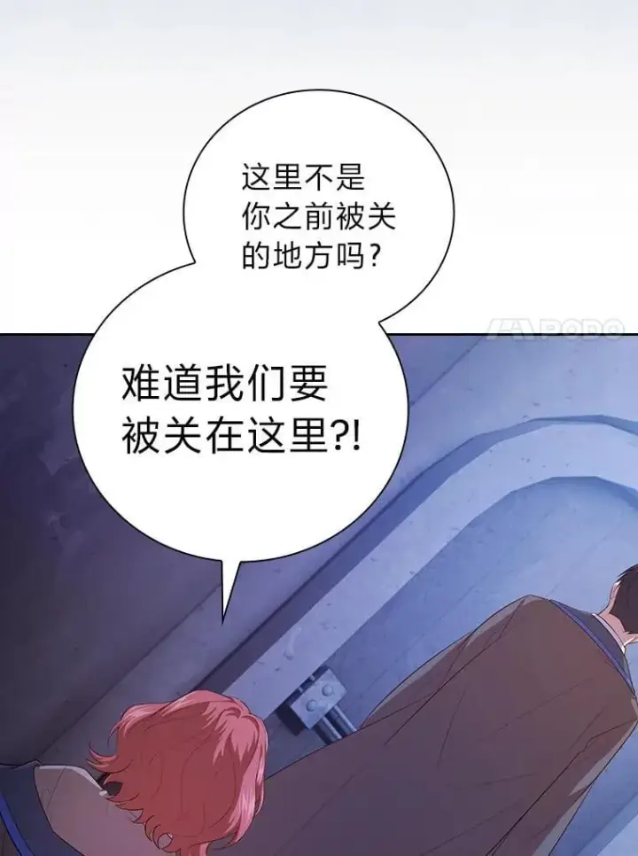 《厌学魔法师想毕业》94.新的小精灵图56