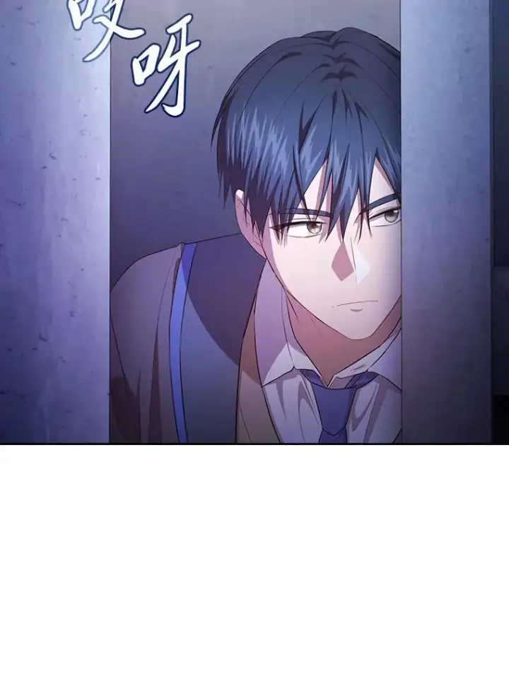 《厌学魔法师想毕业》94.新的小精灵图58