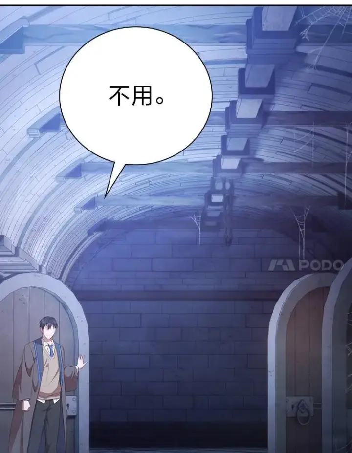 《厌学魔法师想毕业》94.新的小精灵图59