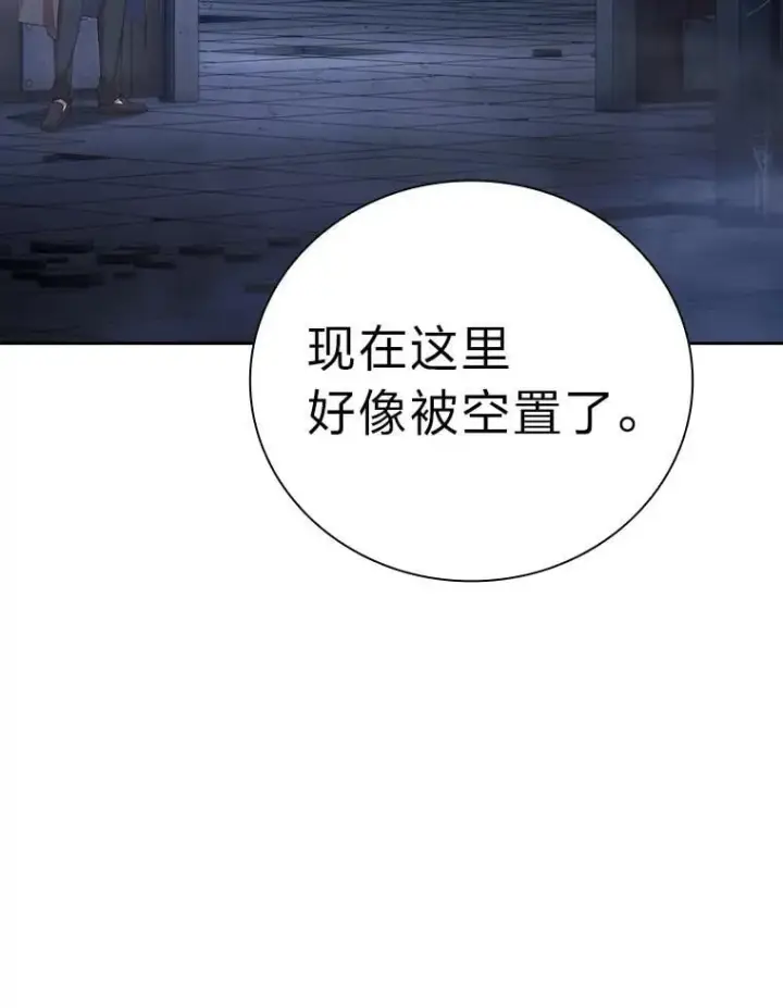 《厌学魔法师想毕业》94.新的小精灵图60