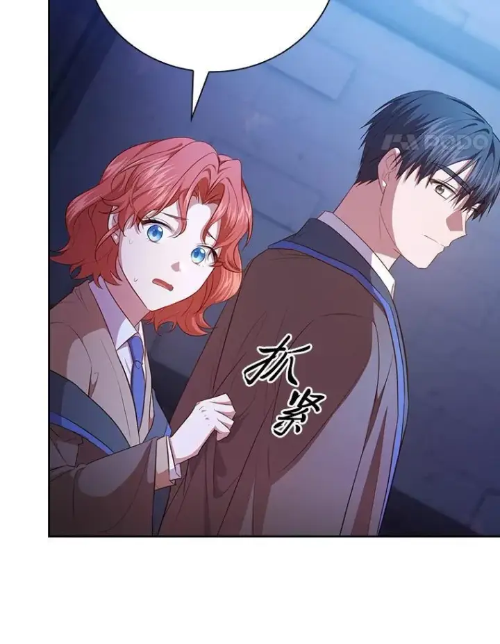 《厌学魔法师想毕业》94.新的小精灵图66