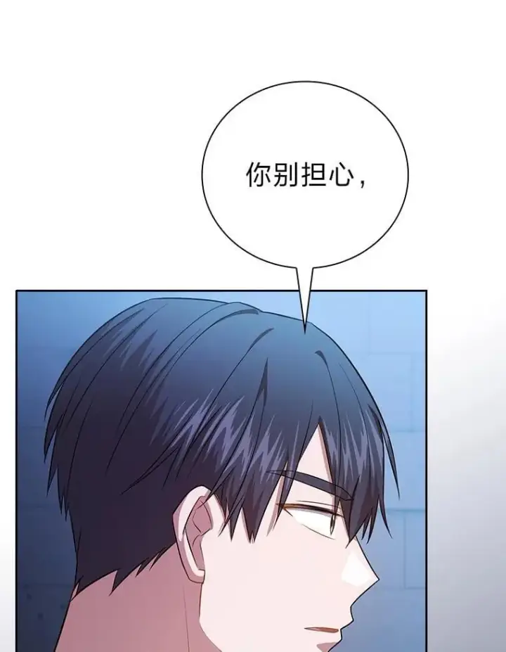 《厌学魔法师想毕业》94.新的小精灵图67