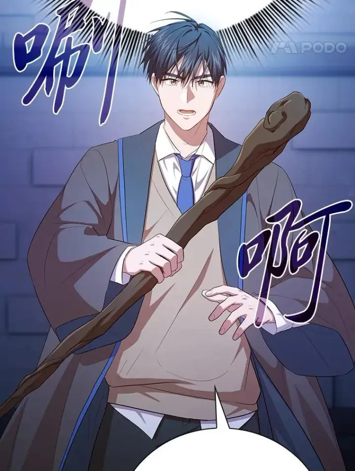 《厌学魔法师想毕业》94.新的小精灵图76