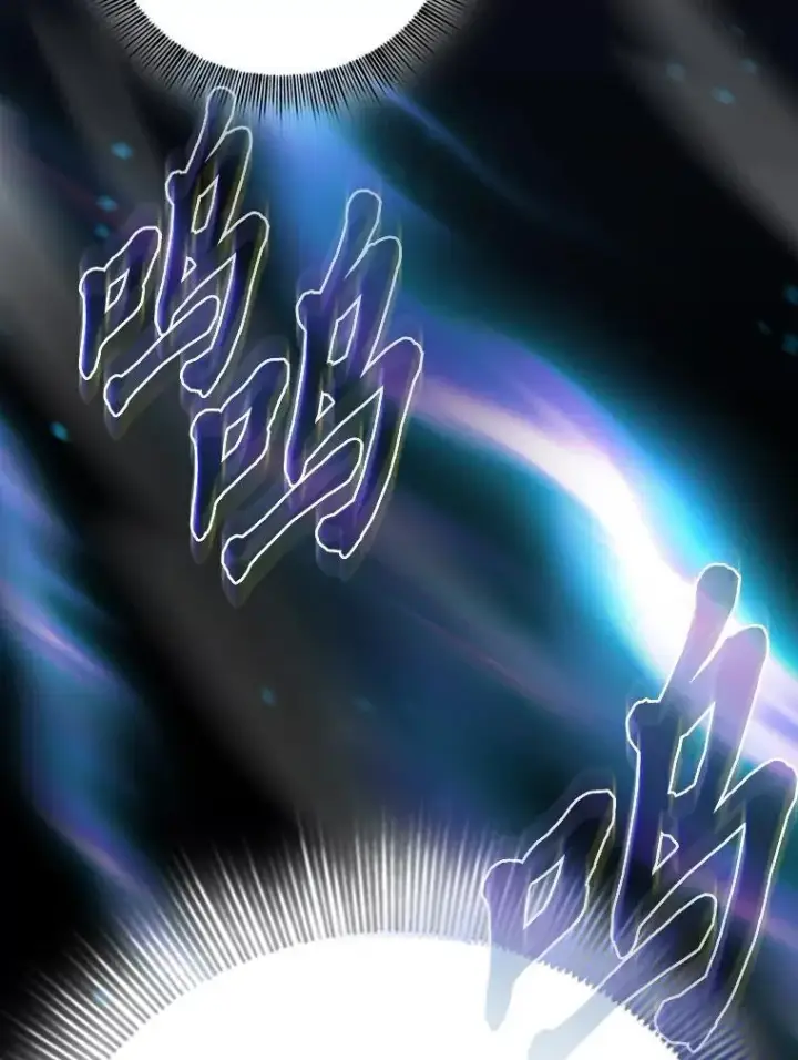 《厌学魔法师想毕业》94.新的小精灵图80