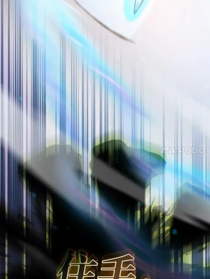 《厌学魔法师想毕业》94.新的小精灵图82