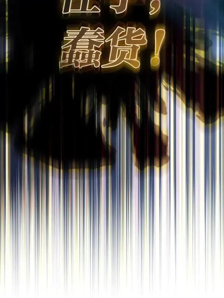 《厌学魔法师想毕业》94.新的小精灵图83