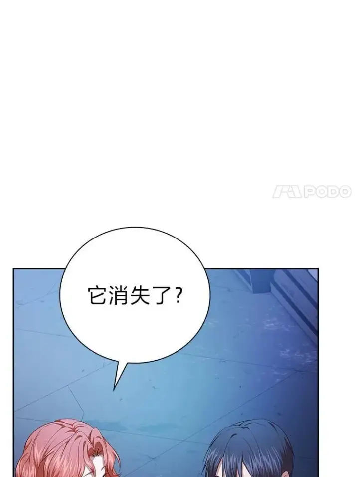《厌学魔法师想毕业》94.新的小精灵图95