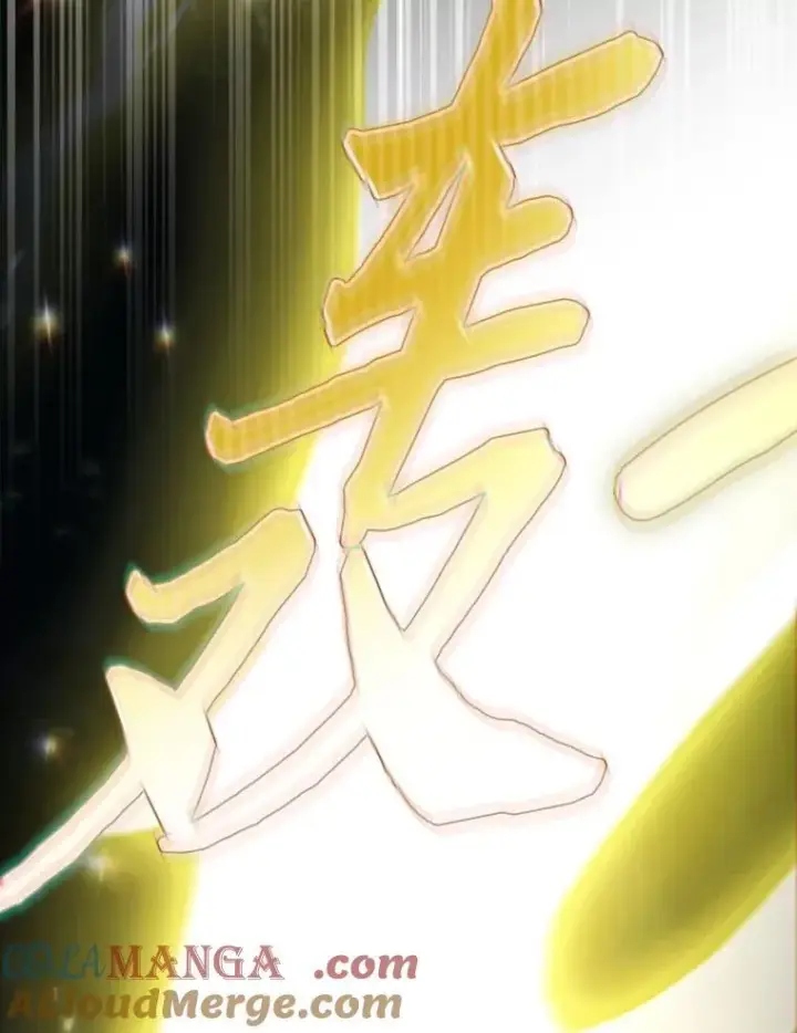 《厌学魔法师想毕业》95.成功缔约图117