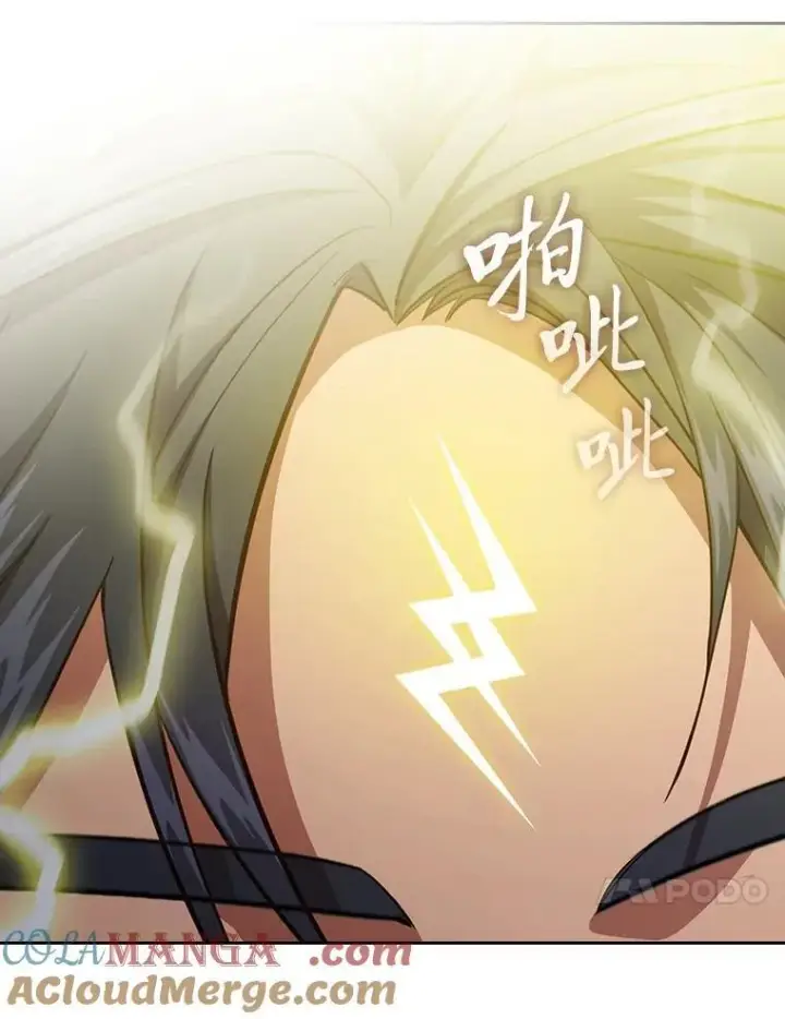 《厌学魔法师想毕业》95.成功缔约图121