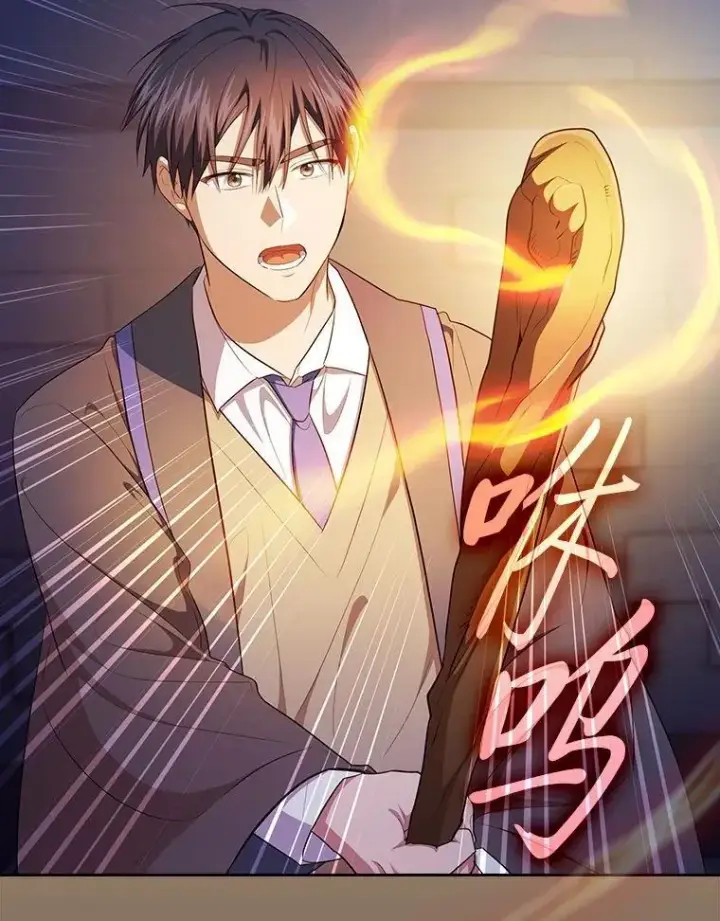 《厌学魔法师想毕业》95.成功缔约图18