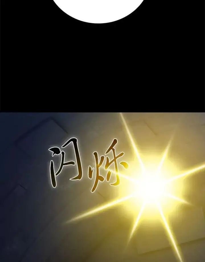 《厌学魔法师想毕业》95.成功缔约图24
