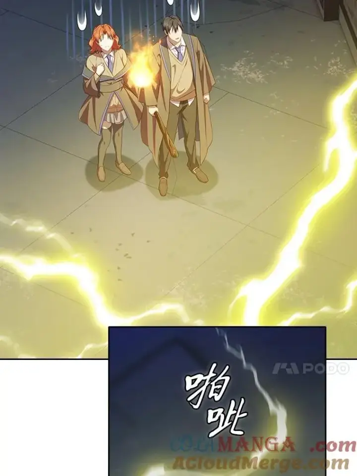 《厌学魔法师想毕业》95.成功缔约图33