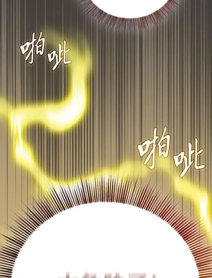 《厌学魔法师想毕业》95.成功缔约图54