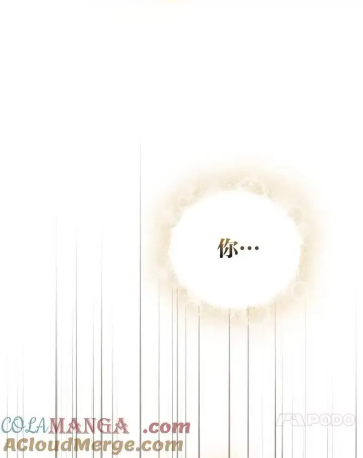 《厌学魔法师想毕业》95.成功缔约图69