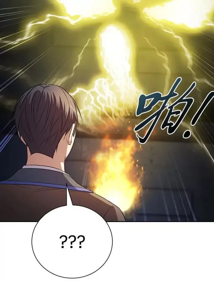 《厌学魔法师想毕业》95.成功缔约图88