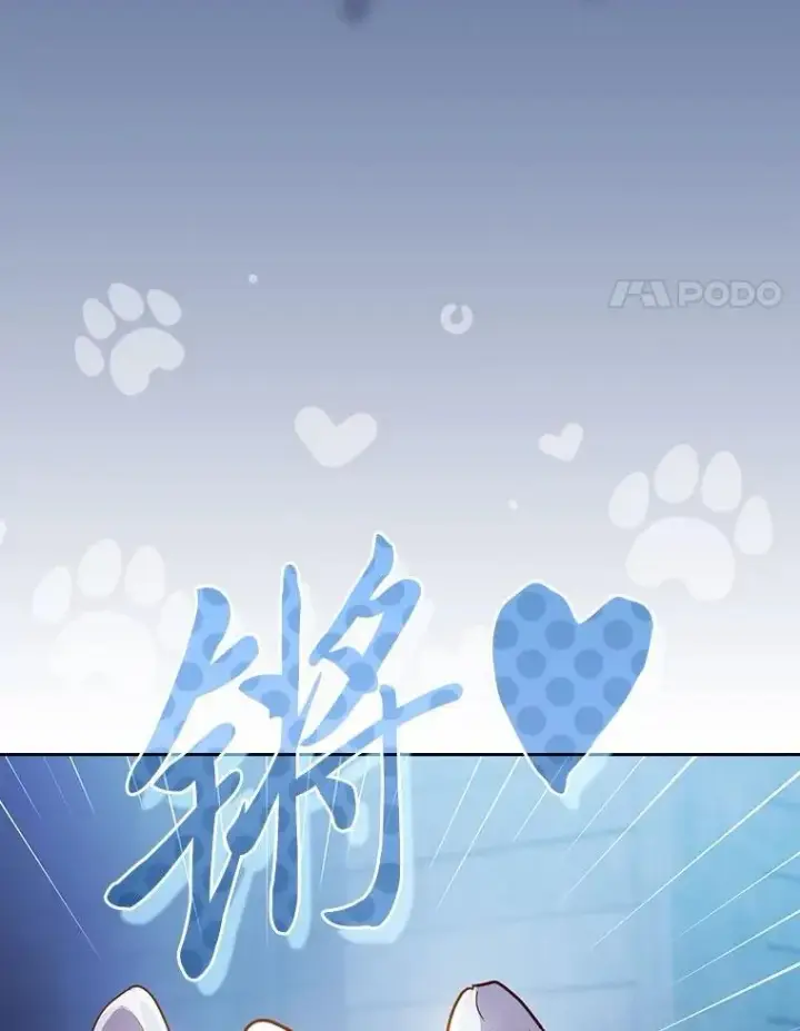 《厌学魔法师想毕业》96.逃离小黑屋图102