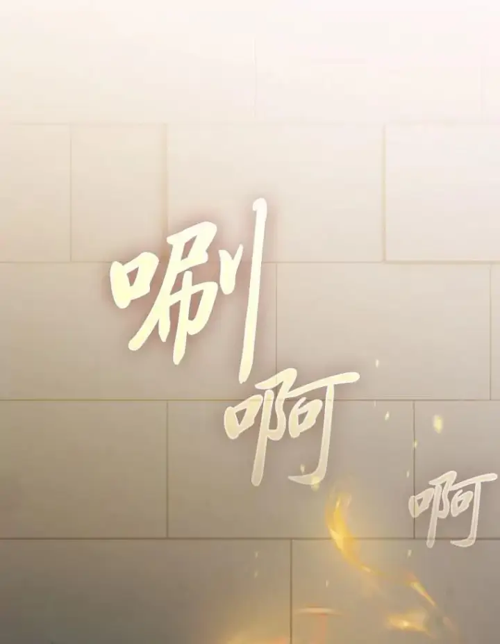 《厌学魔法师想毕业》96.逃离小黑屋图11