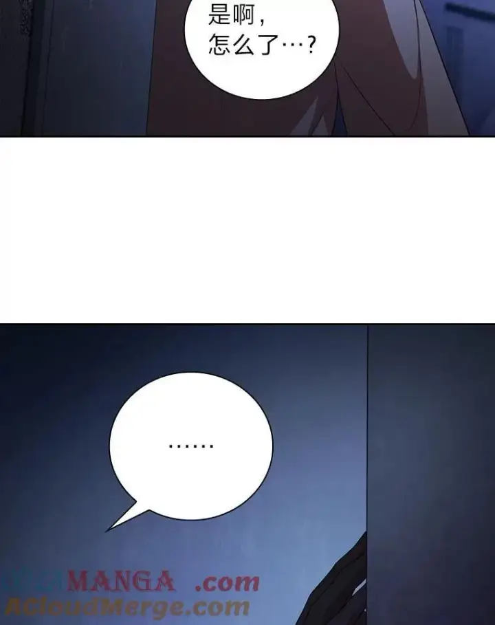 《厌学魔法师想毕业》96.逃离小黑屋图113