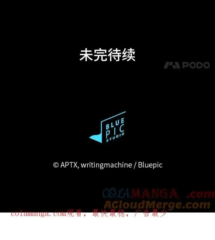 《厌学魔法师想毕业》96.逃离小黑屋图129