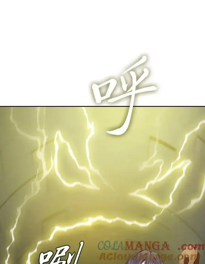 《厌学魔法师想毕业》96.逃离小黑屋图13
