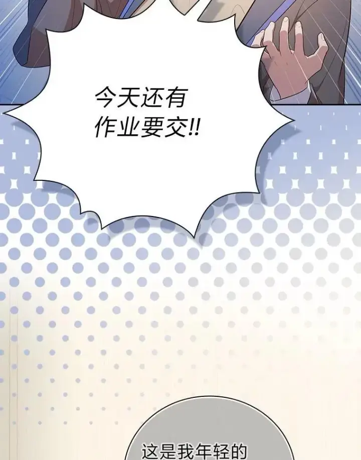 《厌学魔法师想毕业》96.逃离小黑屋图32
