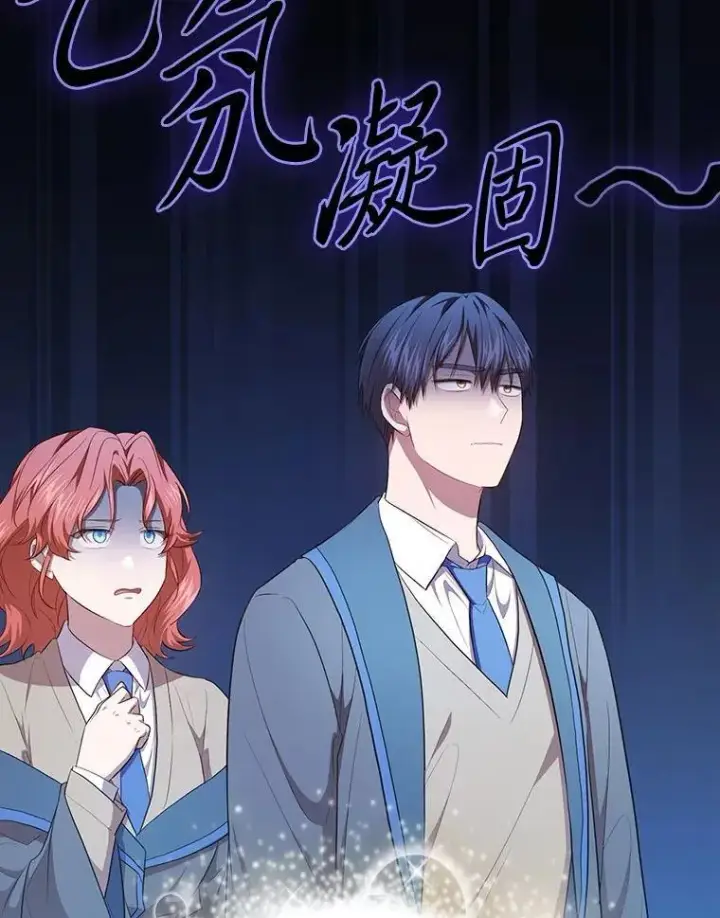《厌学魔法师想毕业》96.逃离小黑屋图39