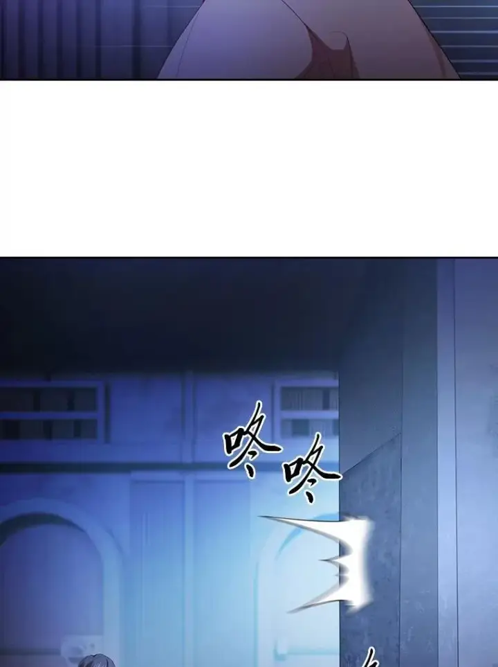 《厌学魔法师想毕业》96.逃离小黑屋图71