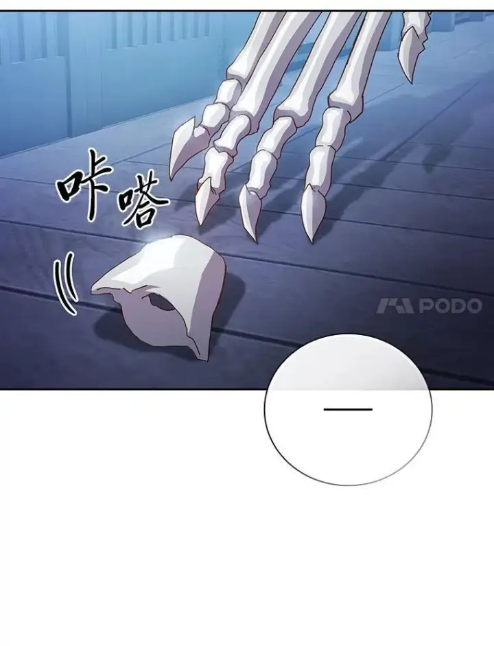 《厌学魔法师想毕业》96.逃离小黑屋图82