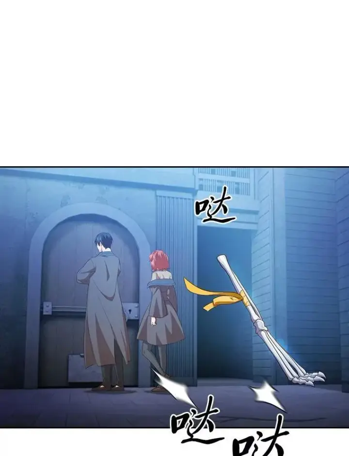 《厌学魔法师想毕业》96.逃离小黑屋图86