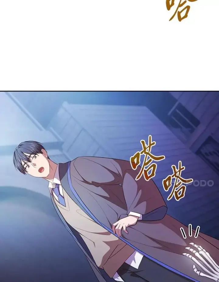 《厌学魔法师想毕业》96.逃离小黑屋图95