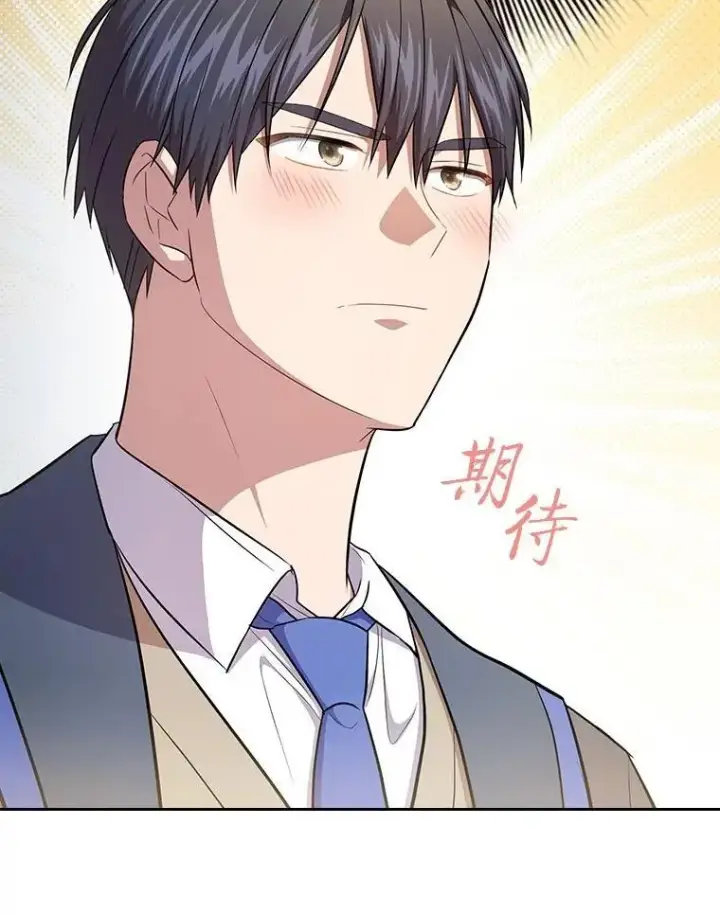 《厌学魔法师想毕业》97.为作业披荆斩棘图118
