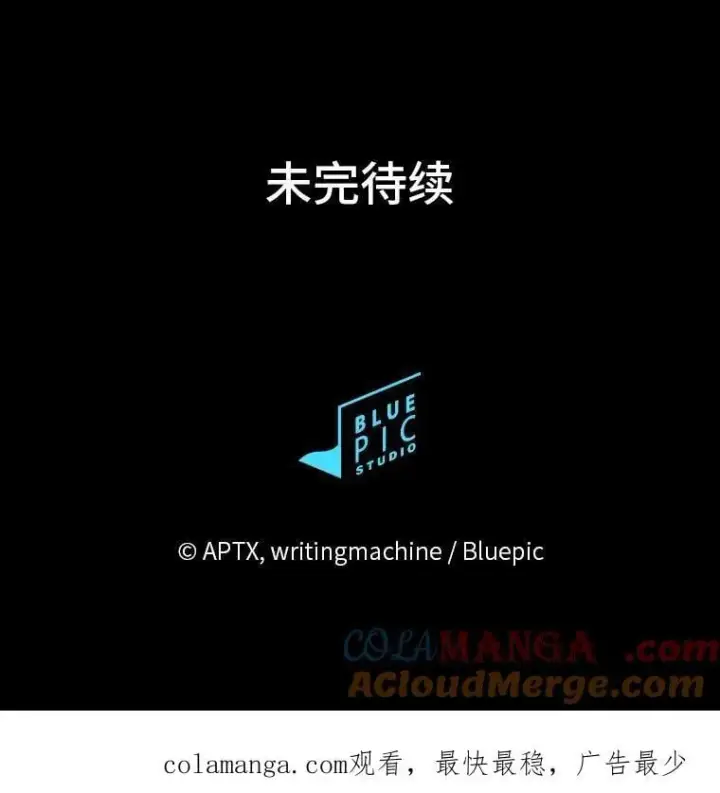 《厌学魔法师想毕业》97.为作业披荆斩棘图141