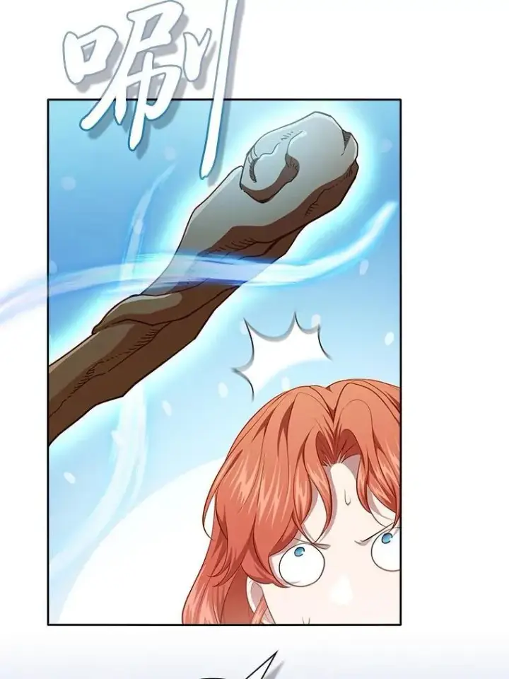 《厌学魔法师想毕业》97.为作业披荆斩棘图23