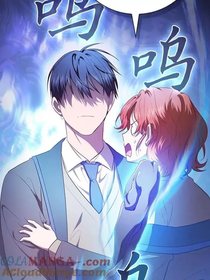 《厌学魔法师想毕业》97.为作业披荆斩棘图25