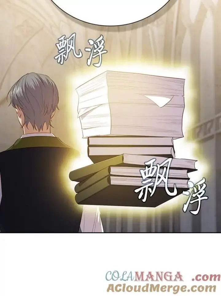 《厌学魔法师想毕业》97.为作业披荆斩棘图29