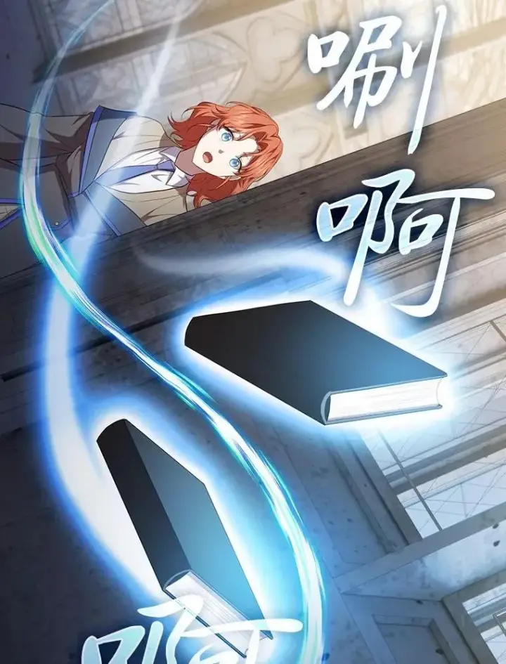 《厌学魔法师想毕业》97.为作业披荆斩棘图39