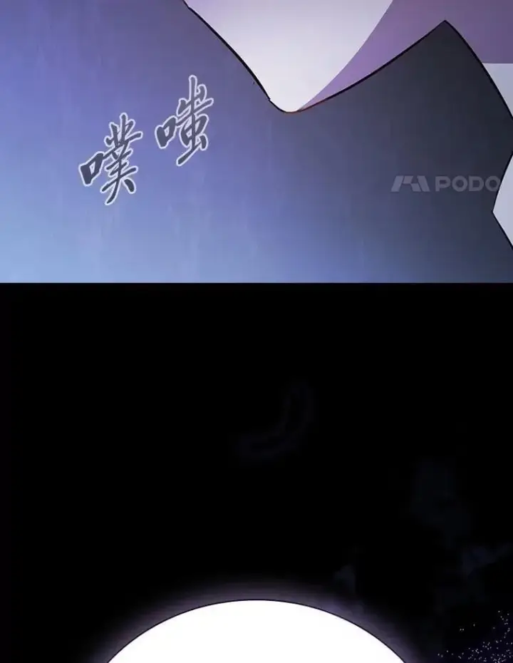 《厌学魔法师想毕业》97.为作业披荆斩棘图4