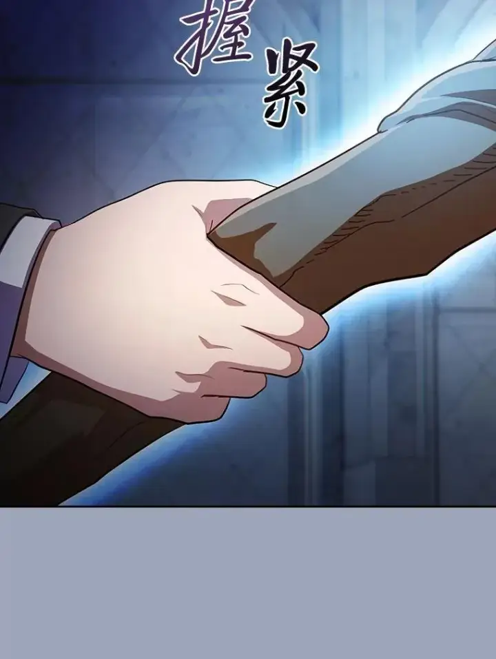 《厌学魔法师想毕业》97.为作业披荆斩棘图43