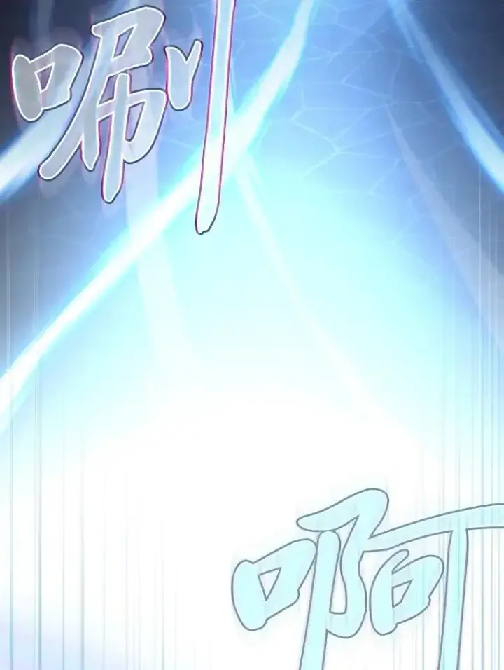 《厌学魔法师想毕业》97.为作业披荆斩棘图68
