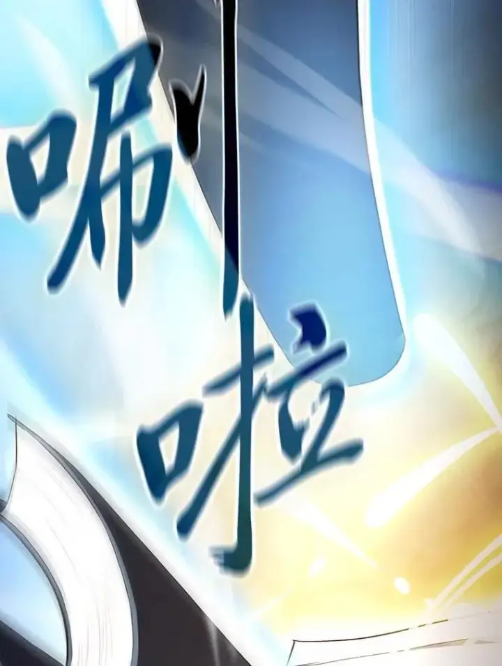 《厌学魔法师想毕业》97.为作业披荆斩棘图70