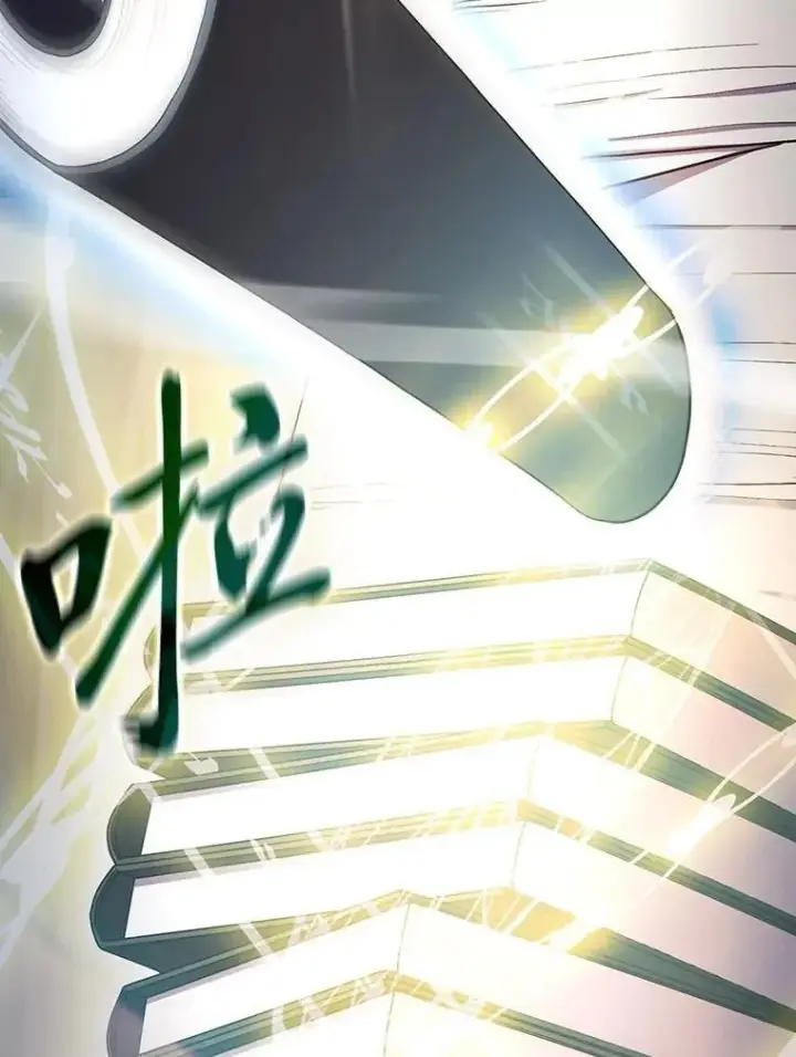 《厌学魔法师想毕业》97.为作业披荆斩棘图71