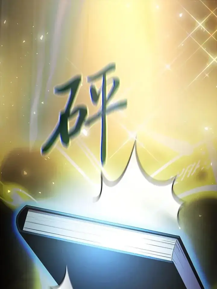 《厌学魔法师想毕业》97.为作业披荆斩棘图74