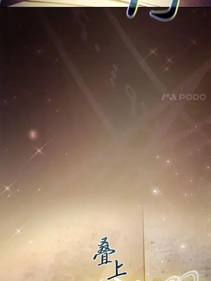 《厌学魔法师想毕业》97.为作业披荆斩棘图76